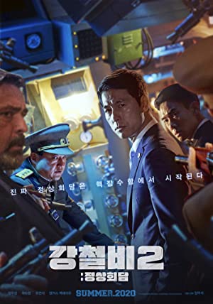 Nonton Film Steel Rain 2 (2020) Subtitle Indonesia