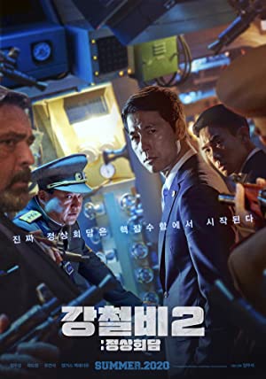 Nonton Film Steel Rain 2 (2020) Subtitle Indonesia Filmapik