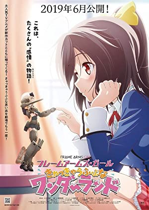 Nonton Film Frame Arms Girl Movie: Kya Kya Ufufu na Wonderland (2019) Subtitle Indonesia Filmapik