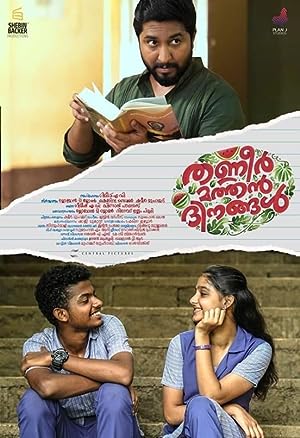 Thanneermathan Dinangal (2019)