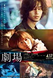 Nonton Film Theatre (2020) Subtitle Indonesia