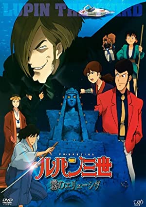 Nonton Film Rupan sansei: Kiri no eryuushivu (2007) Subtitle Indonesia