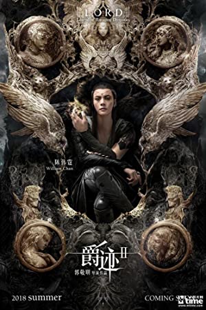 Nonton Film L.O.R.D: Legend of Ravaging Dynasties 2 (2020) Subtitle Indonesia Filmapik