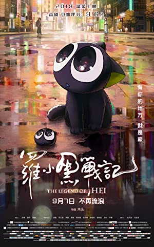 Nonton Film Luo Xiao Hei zhan ji (2021) Subtitle Indonesia Filmapik