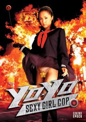 Nonton Film Sukepan deka: Bâjin nêmu = Moromie Saki (2006) Subtitle Indonesia