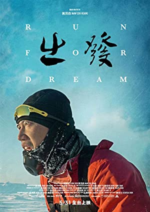Nonton Film Run for dream (2019) Subtitle Indonesia