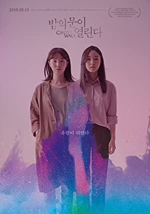 Nonton Film Ghost Walk (2018) Subtitle Indonesia Filmapik