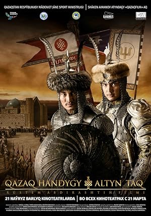 Kazakh Khanate: The Golden Throne (2019)