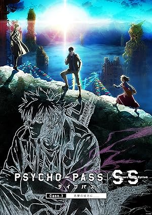 Psycho-Pass: Sinners of the System Case.3 – Onshuu no Kanata ni (2019)
