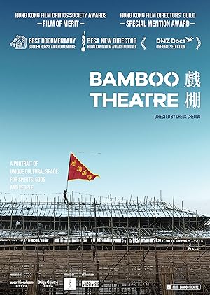 Nonton Film Bamboo Theatre (2019) Subtitle Indonesia Filmapik