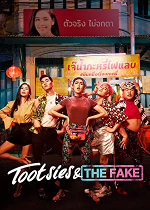 Nonton Film Tootsies & the Fake (2019) Subtitle Indonesia