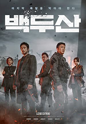 Nonton Film Ashfall (2019) Subtitle Indonesia Filmapik