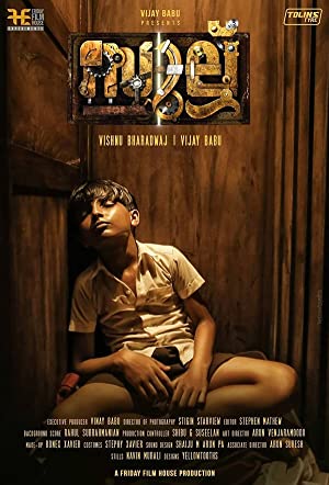 Nonton Film Sullu (2019) Subtitle Indonesia