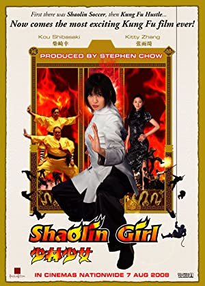 Shaolin Girl         (2008)