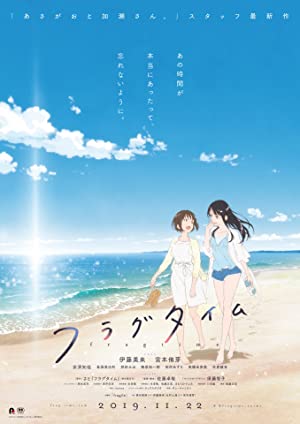 Nonton Film Fragtime (2019) Subtitle Indonesia