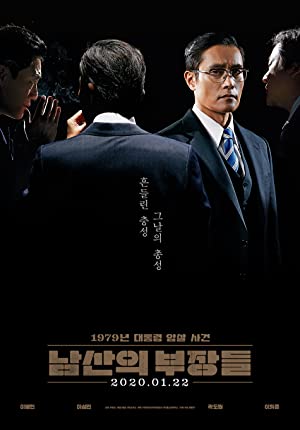 Nonton Film The Man Standing Next (2020) Subtitle Indonesia