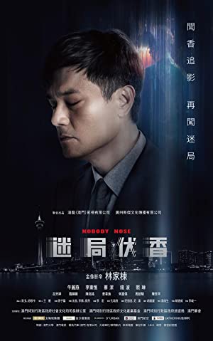 Nonton Film Nobody Nose (2019) Subtitle Indonesia Filmapik