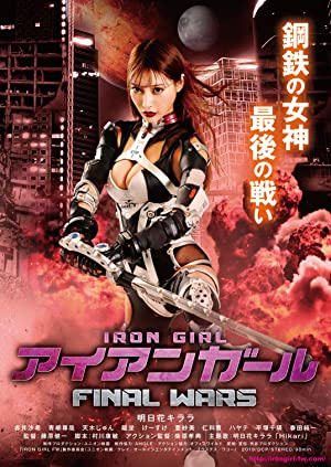 Nonton Film Iron Girl: Final Wars (2019) Subtitle Indonesia Filmapik