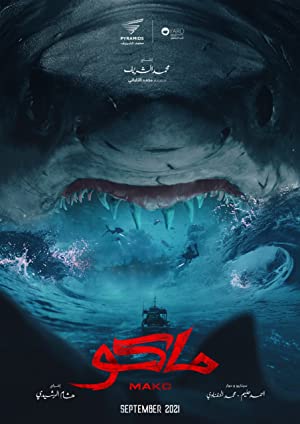 Nonton Film Mako (2021) Subtitle Indonesia Filmapik