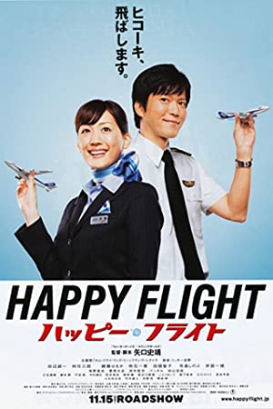 Nonton Film Happy Flight (2008) Subtitle Indonesia