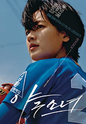 Nonton Film Baseball Girl (2019) Subtitle Indonesia Filmapik