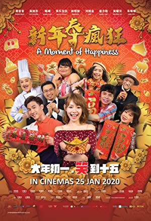 Nonton Film A Moment of Happiness (2020) Subtitle Indonesia