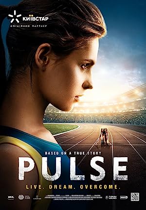 Pulse (2021)