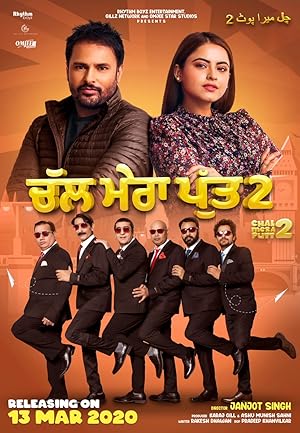 Nonton Film Chal Mera Putt 2 (2020) Subtitle Indonesia