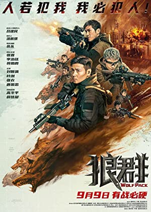 Nonton Film Lang qun (2022) Subtitle Indonesia