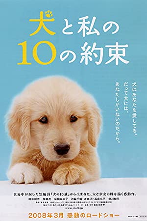 Nonton Film 10 Promises to My Dog (2008) Subtitle Indonesia Filmapik