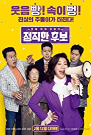 Nonton Film Honest Candidate (2020) Subtitle Indonesia Filmapik