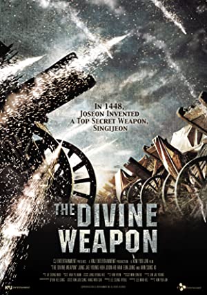 The Divine Weapon         (2008)