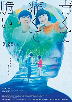 Nonton Film Blue, Painful and Brittle (2020) Subtitle Indonesia Filmapik