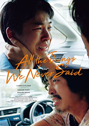 Nonton Film All the Things We Never Said (2020) Subtitle Indonesia Filmapik