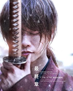 Rurôni Kenshin: Sai shûshô – The Beginning