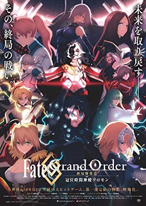 Nonton Film Fate Grand Order: The Grand Temple of Time (2021) Subtitle Indonesia