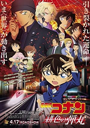 Detective Conan: The Scarlet Bullet (2021)