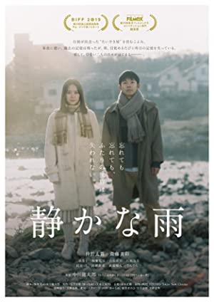 Nonton Film Silent Rain (2019) Subtitle Indonesia