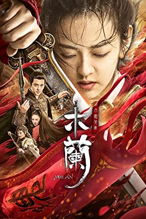 Nonton Film Unparalleled Mulan (2020) Subtitle Indonesia