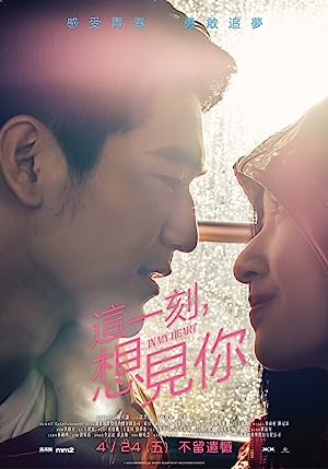 Nonton Film In My Heart (2018) Subtitle Indonesia