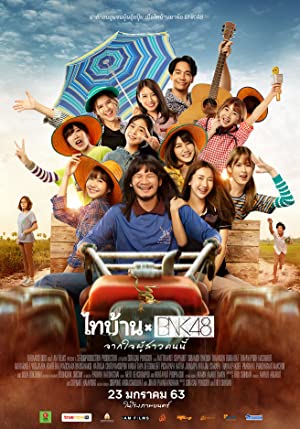 Nonton Film Thibaan × BNK48 (2020) Subtitle Indonesia