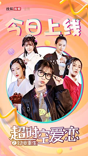 Nonton Film Timeless Romance (2019) Subtitle Indonesia Filmapik