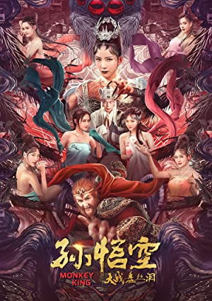 Nonton Film Monkey King (2020) Subtitle Indonesia