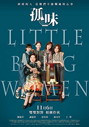 Nonton Film Little Big Women (2020) Subtitle Indonesia