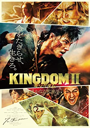 Nonton Film Kingdom II: Harukanaru Daichi e (2022) Subtitle Indonesia Filmapik