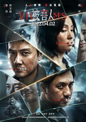 Nonton Film Huang Que Zai Hou (2024) Subtitle Indonesia Filmapik