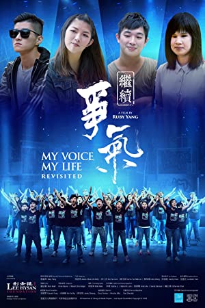 Nonton Film My Voice, My Life Revisited (2020) Subtitle Indonesia