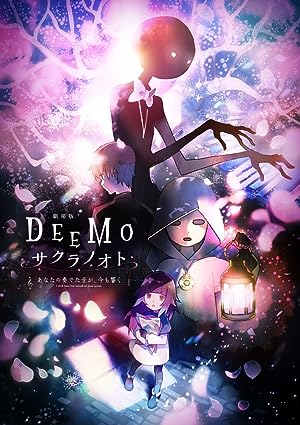 Nonton Film Deemo Memorial Keys (2021) Subtitle Indonesia