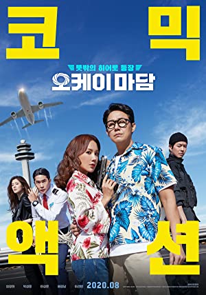 Nonton Film Okay Madam (2020) Subtitle Indonesia Filmapik