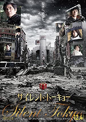 Nonton Film Silent Tokyo (2020) Subtitle Indonesia Filmapik